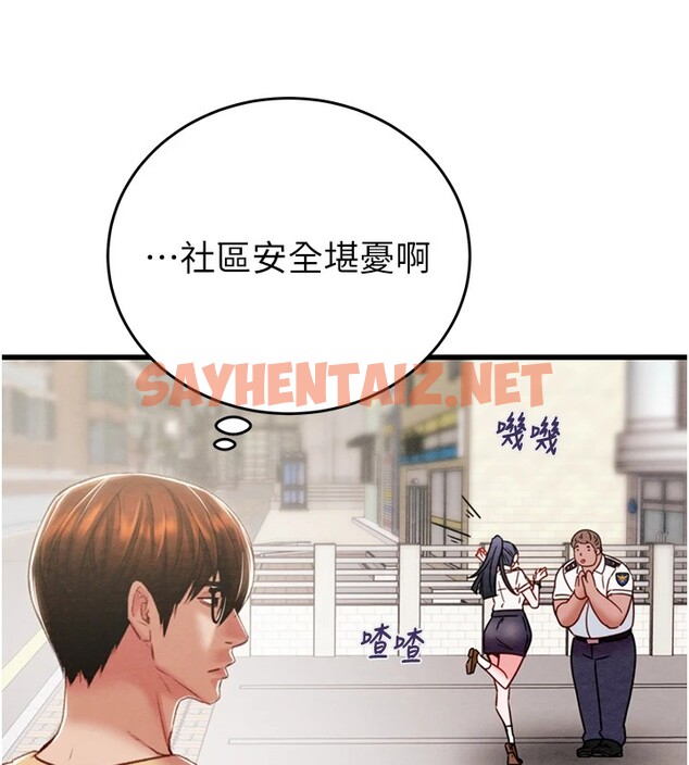 查看漫画掠奪行動 - 第24話-妳的小穴是我的肉便器 - sayhentaiz.net中的2535068图片