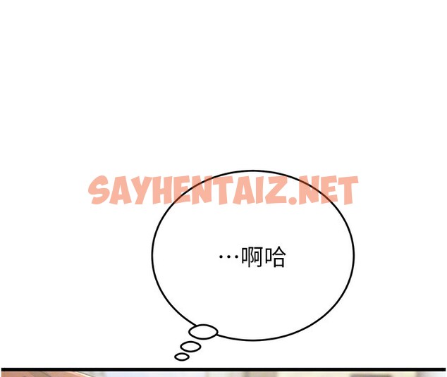 查看漫画掠奪行動 - 第24話-妳的小穴是我的肉便器 - sayhentaiz.net中的2535073图片