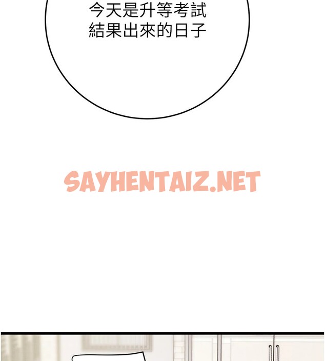 查看漫画掠奪行動 - 第24話-妳的小穴是我的肉便器 - sayhentaiz.net中的2535075图片