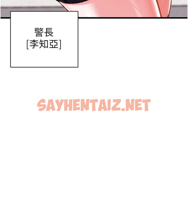 查看漫画掠奪行動 - 第24話-妳的小穴是我的肉便器 - sayhentaiz.net中的2535085图片