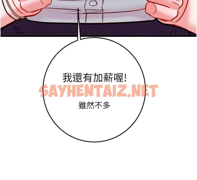 查看漫画掠奪行動 - 第24話-妳的小穴是我的肉便器 - sayhentaiz.net中的2535091图片