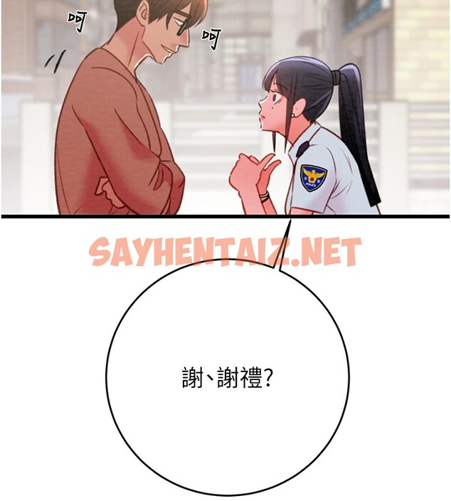 查看漫画掠奪行動 - 第24話-妳的小穴是我的肉便器 - sayhentaiz.net中的2535093图片