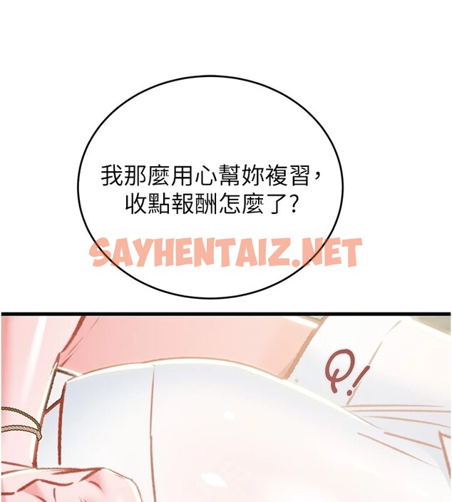 查看漫画掠奪行動 - 第24話-妳的小穴是我的肉便器 - sayhentaiz.net中的2535095图片