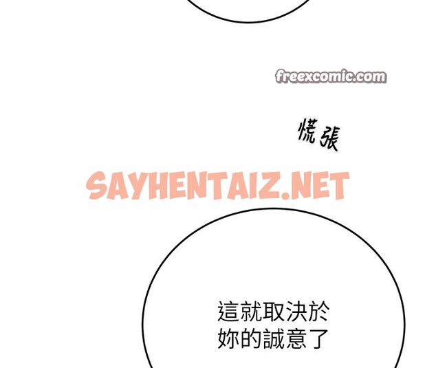 查看漫画掠奪行動 - 第24話-妳的小穴是我的肉便器 - sayhentaiz.net中的2535098图片