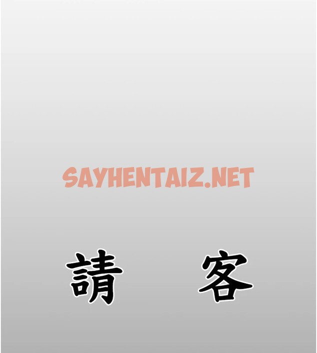 查看漫画掠奪行動 - 第24話-妳的小穴是我的肉便器 - sayhentaiz.net中的2535101图片