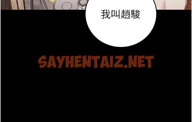 查看漫画掠奪行動 - 第24話-妳的小穴是我的肉便器 - sayhentaiz.net中的2535108图片