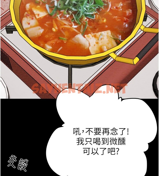 查看漫画掠奪行動 - 第24話-妳的小穴是我的肉便器 - sayhentaiz.net中的2535119图片