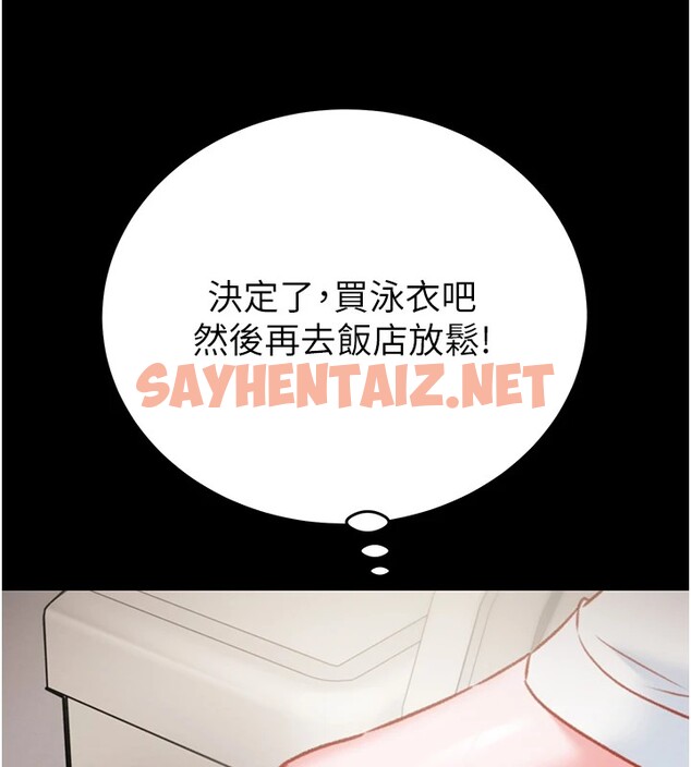 查看漫画掠奪行動 - 第24話-妳的小穴是我的肉便器 - sayhentaiz.net中的2535132图片