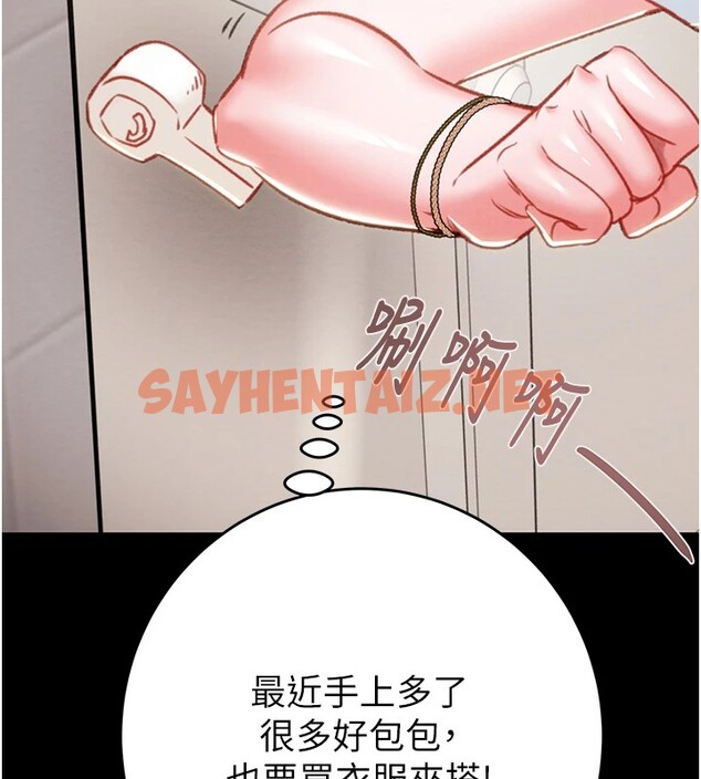 查看漫画掠奪行動 - 第24話-妳的小穴是我的肉便器 - sayhentaiz.net中的2535133图片