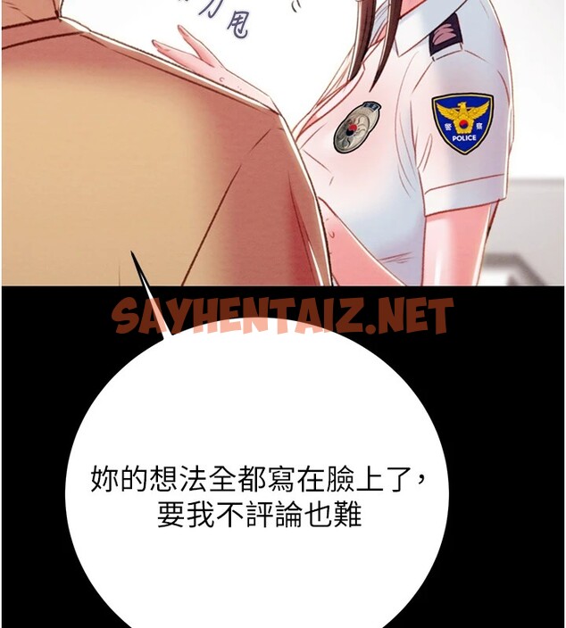 查看漫画掠奪行動 - 第24話-妳的小穴是我的肉便器 - sayhentaiz.net中的2535142图片