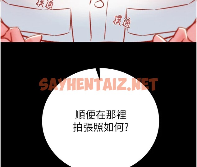 查看漫画掠奪行動 - 第24話-妳的小穴是我的肉便器 - sayhentaiz.net中的2535154图片