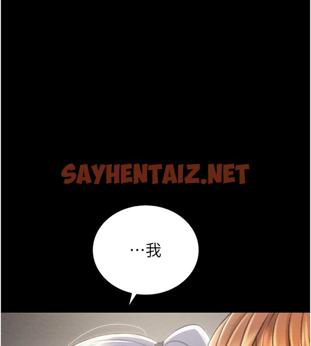 查看漫画掠奪行動 - 第24話-妳的小穴是我的肉便器 - sayhentaiz.net中的2535156图片