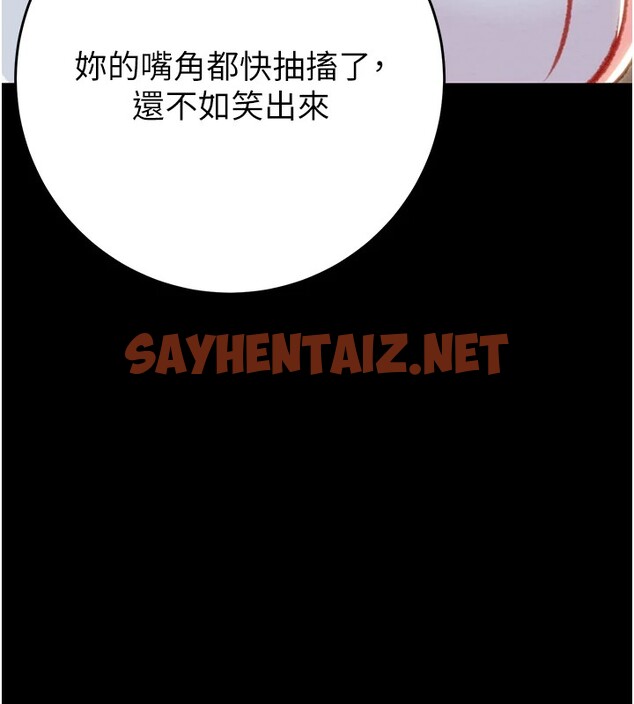 查看漫画掠奪行動 - 第24話-妳的小穴是我的肉便器 - sayhentaiz.net中的2535161图片