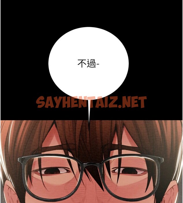 查看漫画掠奪行動 - 第24話-妳的小穴是我的肉便器 - sayhentaiz.net中的2535162图片