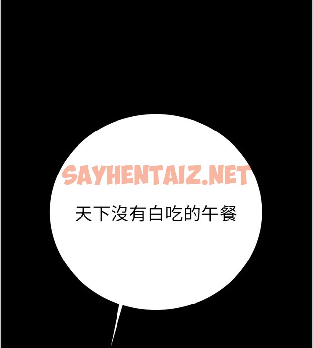 查看漫画掠奪行動 - 第24話-妳的小穴是我的肉便器 - sayhentaiz.net中的2535164图片