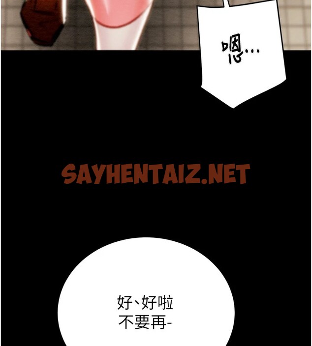 查看漫画掠奪行動 - 第24話-妳的小穴是我的肉便器 - sayhentaiz.net中的2535180图片