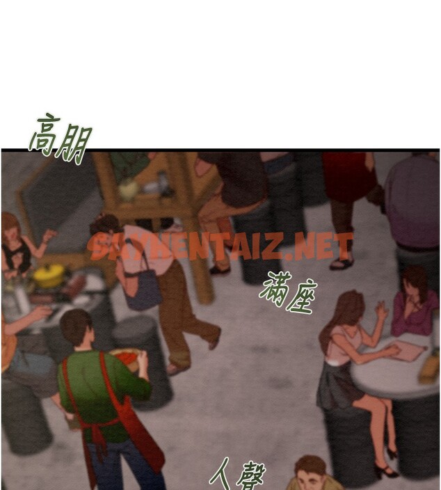 查看漫画掠奪行動 - 第25話-被摳到尿失禁的女警 - sayhentaiz.net中的2566945图片