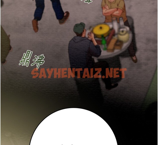 查看漫画掠奪行動 - 第25話-被摳到尿失禁的女警 - sayhentaiz.net中的2566946图片