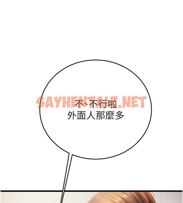 查看漫画掠奪行動 - 第25話-被摳到尿失禁的女警 - sayhentaiz.net中的2566950图片