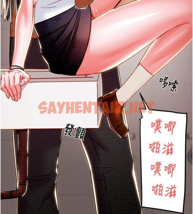 查看漫画掠奪行動 - 第25話-被摳到尿失禁的女警 - sayhentaiz.net中的2567027图片