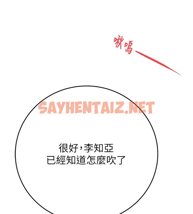 查看漫画掠奪行動 - 第25話-被摳到尿失禁的女警 - sayhentaiz.net中的2567121图片