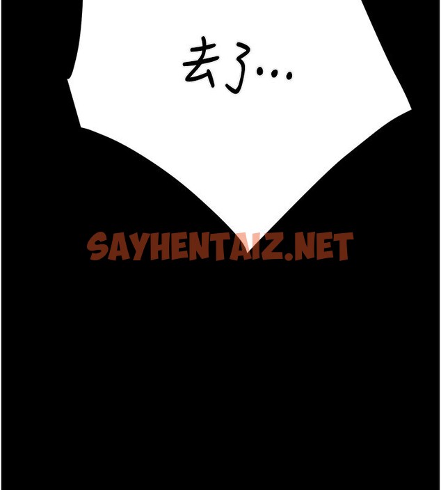 查看漫画掠奪行動 - 第26話-像公廁一樣任人上 - sayhentaiz.net中的2596710图片