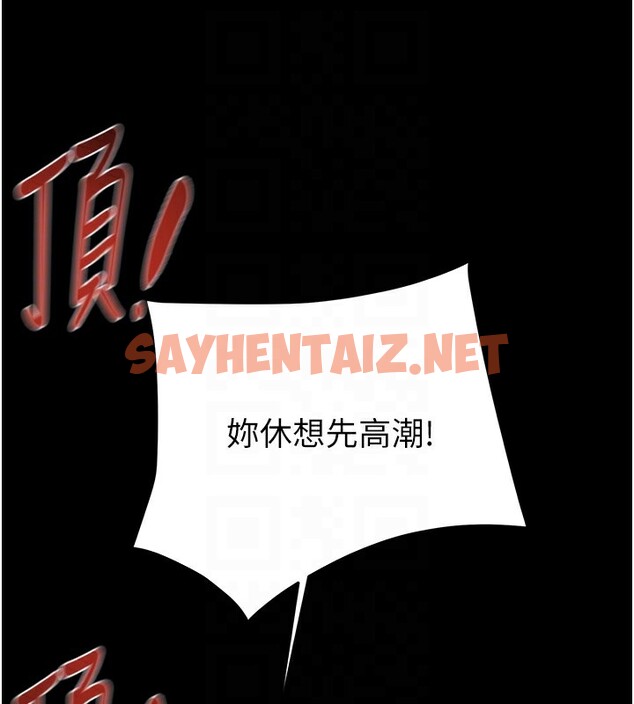 查看漫画掠奪行動 - 第26話-像公廁一樣任人上 - sayhentaiz.net中的2596712图片