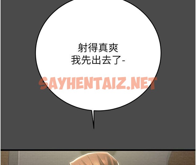 查看漫画掠奪行動 - 第26話-像公廁一樣任人上 - sayhentaiz.net中的2596734图片