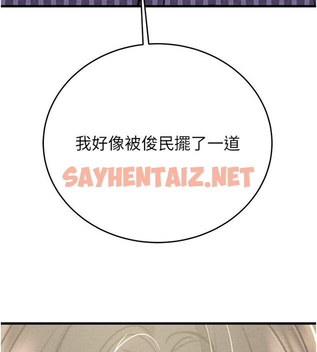 查看漫画掠奪行動 - 第26話-像公廁一樣任人上 - sayhentaiz.net中的2596857图片