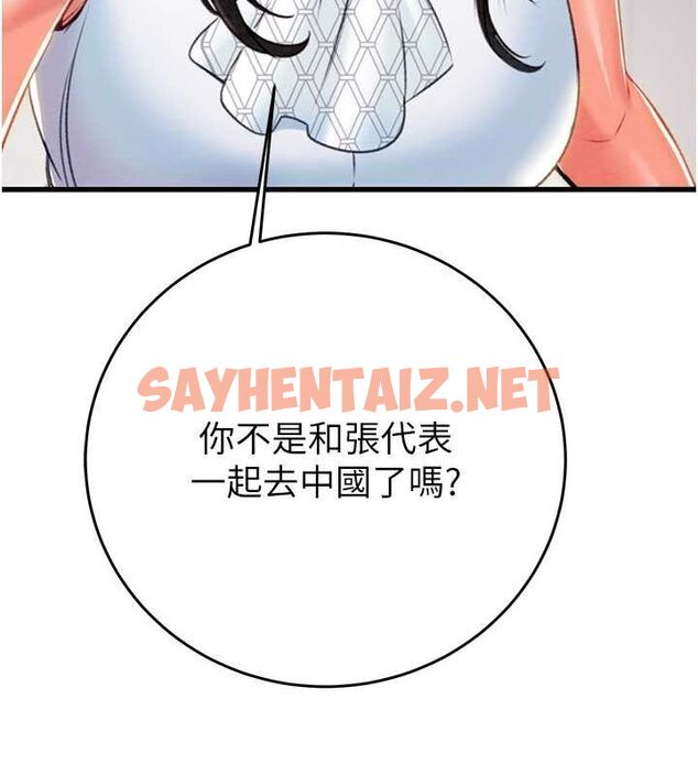 查看漫画掠奪行動 - 第27話-妳的身心都是我的了! - sayhentaiz.net中的2625952图片