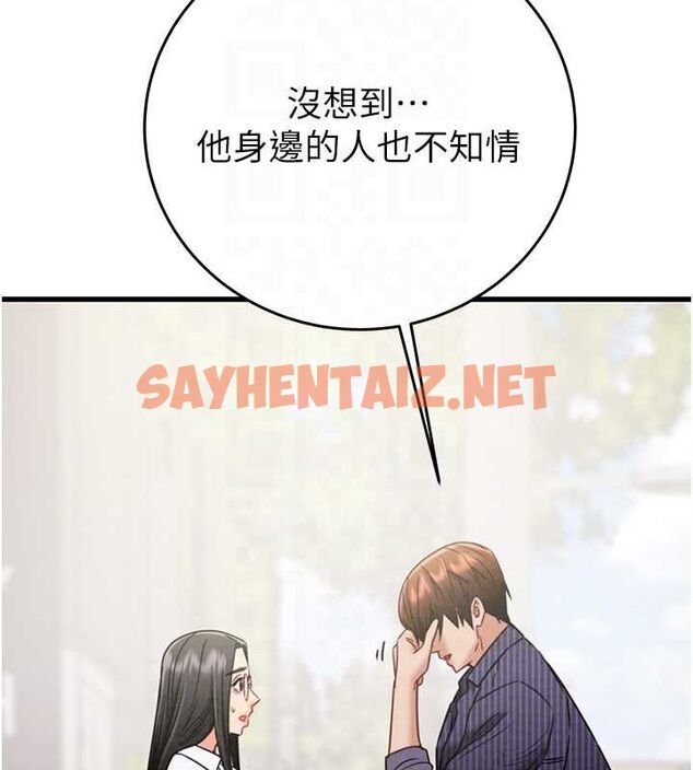 查看漫画掠奪行動 - 第27話-妳的身心都是我的了! - sayhentaiz.net中的2625956图片