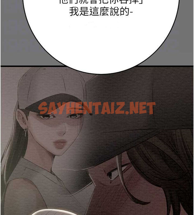 查看漫画掠奪行動 - 第27話-妳的身心都是我的了! - sayhentaiz.net中的2625973图片