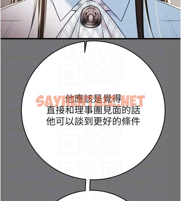 查看漫画掠奪行動 - 第27話-妳的身心都是我的了! - sayhentaiz.net中的2625982图片