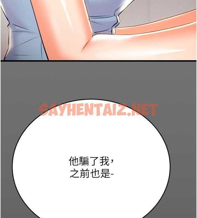 查看漫画掠奪行動 - 第27話-妳的身心都是我的了! - sayhentaiz.net中的2625994图片