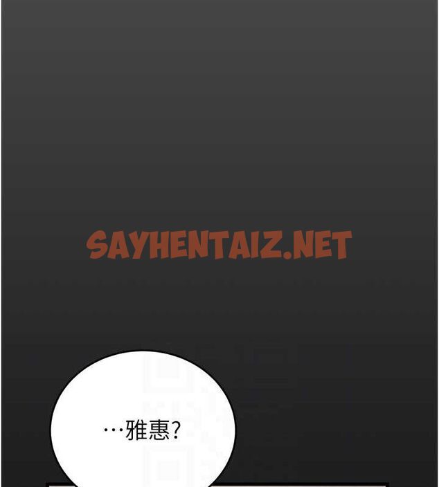 查看漫画掠奪行動 - 第27話-妳的身心都是我的了! - sayhentaiz.net中的2625996图片