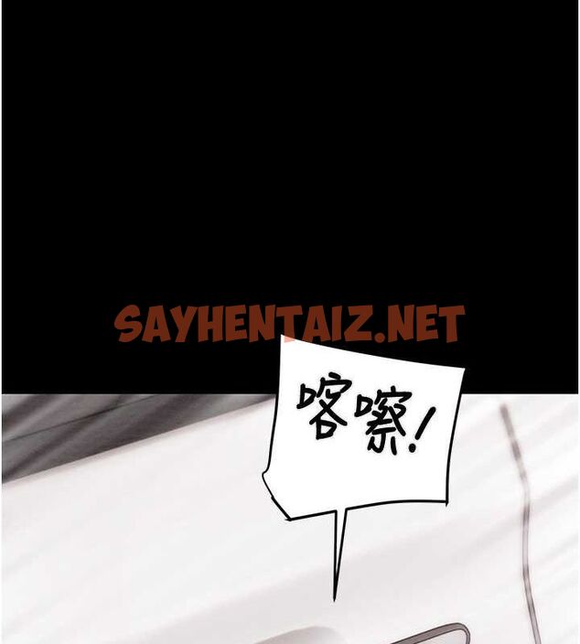 查看漫画掠奪行動 - 第27話-妳的身心都是我的了! - sayhentaiz.net中的2625999图片