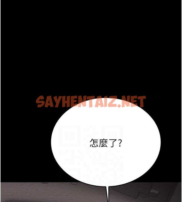 查看漫画掠奪行動 - 第27話-妳的身心都是我的了! - sayhentaiz.net中的2626002图片