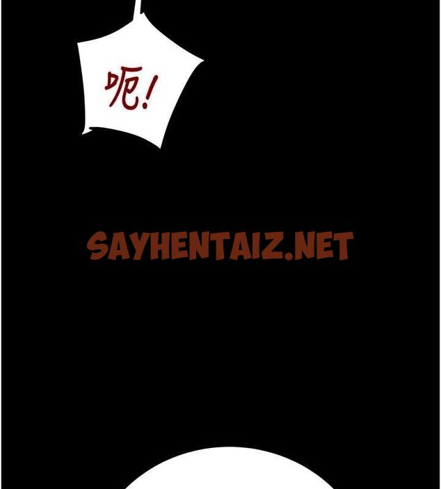 查看漫画掠奪行動 - 第27話-妳的身心都是我的了! - sayhentaiz.net中的2626047图片