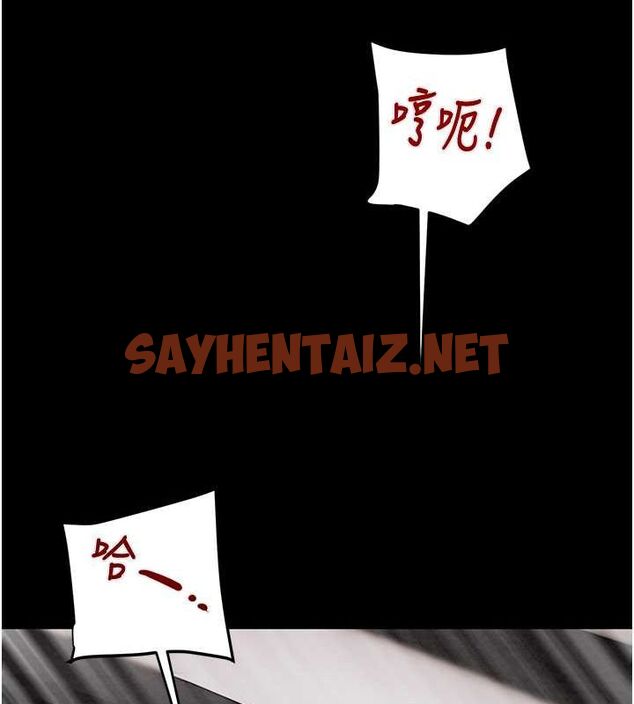 查看漫画掠奪行動 - 第27話-妳的身心都是我的了! - sayhentaiz.net中的2626057图片