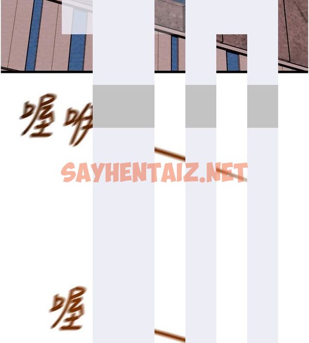 查看漫画掠奪行動 - 第27話-妳的身心都是我的了! - sayhentaiz.net中的2626069图片