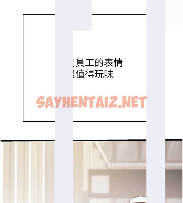 查看漫画掠奪行動 - 第27話-妳的身心都是我的了! - sayhentaiz.net中的2626073图片