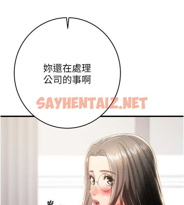 查看漫画掠奪行動 - 第27話-妳的身心都是我的了! - sayhentaiz.net中的2626101图片