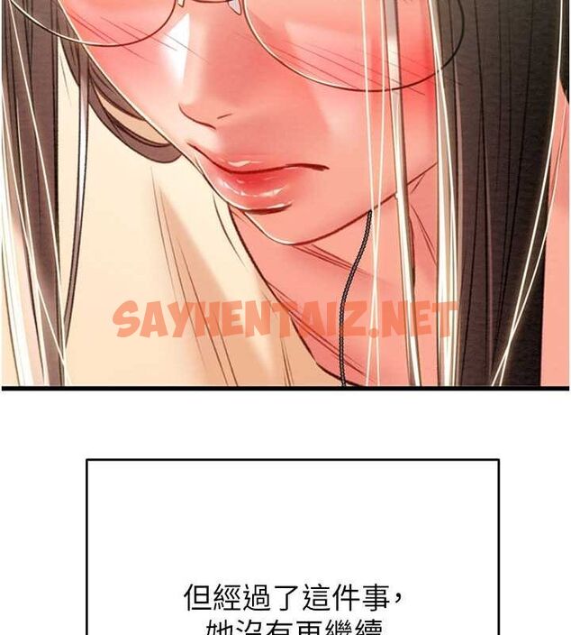 查看漫画掠奪行動 - 第27話-妳的身心都是我的了! - sayhentaiz.net中的2626132图片