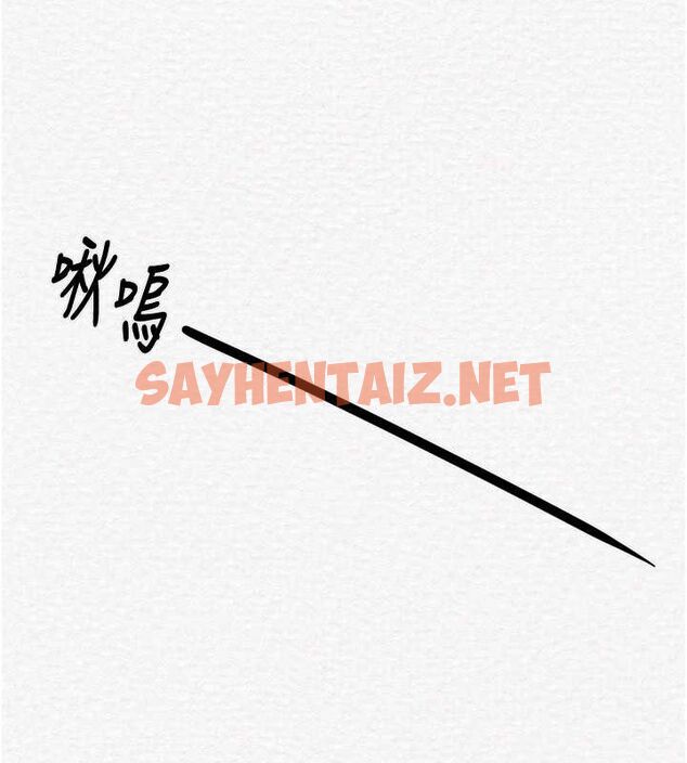 查看漫画掠奪行動 - 第27話-妳的身心都是我的了! - sayhentaiz.net中的2626144图片