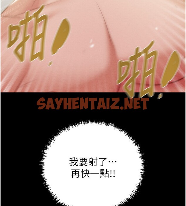 查看漫画掠奪行動 - 第28話-妳的身體真的很色 - sayhentaiz.net中的2651453图片