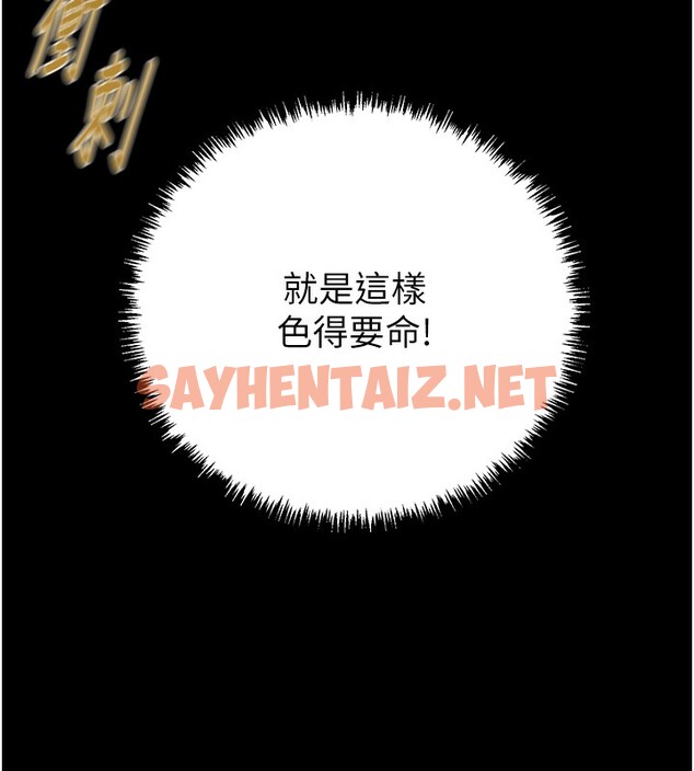 查看漫画掠奪行動 - 第28話-妳的身體真的很色 - sayhentaiz.net中的2651461图片