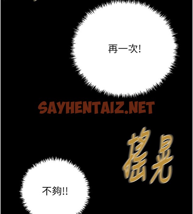 查看漫画掠奪行動 - 第28話-妳的身體真的很色 - sayhentaiz.net中的2651465图片