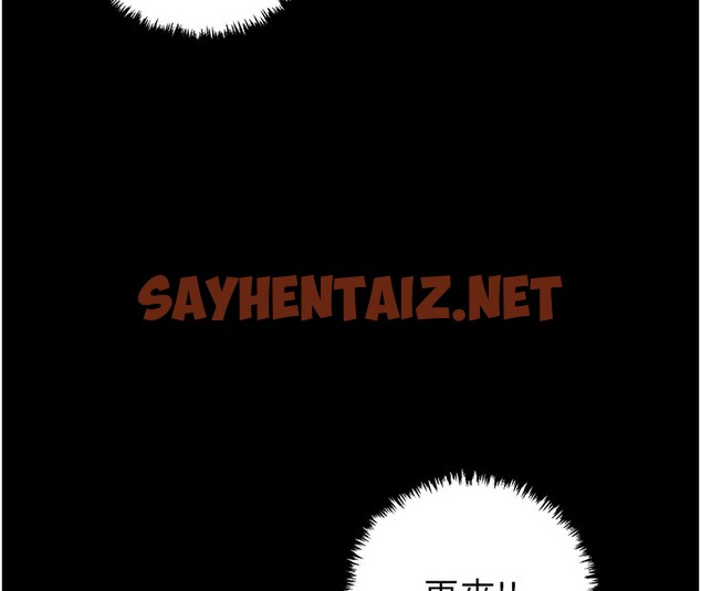 查看漫画掠奪行動 - 第28話-妳的身體真的很色 - sayhentaiz.net中的2651466图片