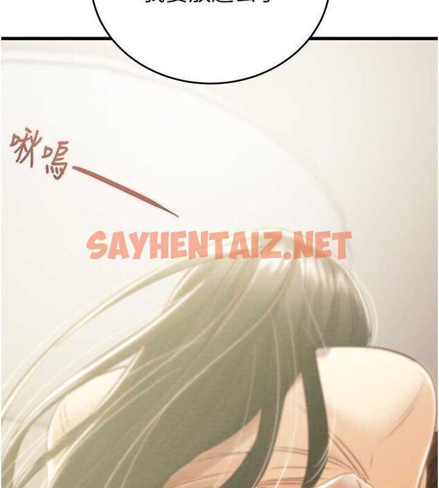 查看漫画掠奪行動 - 第29話-工作狂在床上的「能力」 - sayhentaiz.net中的2685072图片