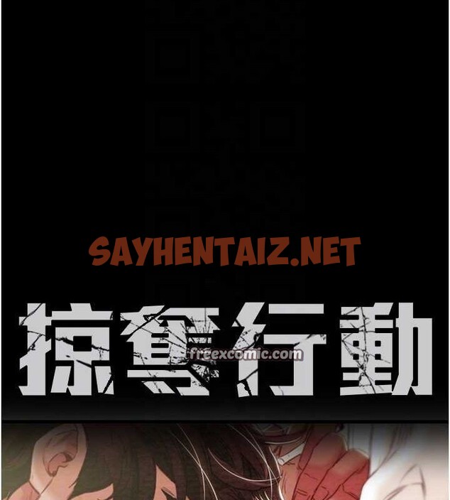 查看漫画掠奪行動 - 第29話-工作狂在床上的「能力」 - sayhentaiz.net中的2685087图片